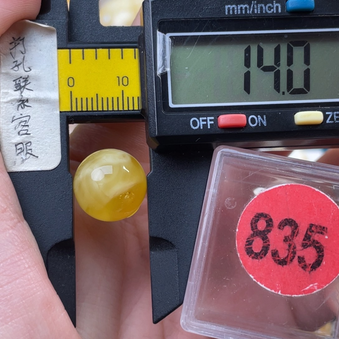 蜜蜡未镶嵌珠宝奇石瑕疵