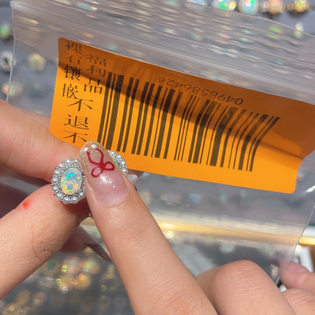 欧泊欧泊耳钉银S925镶嵌谁****秋