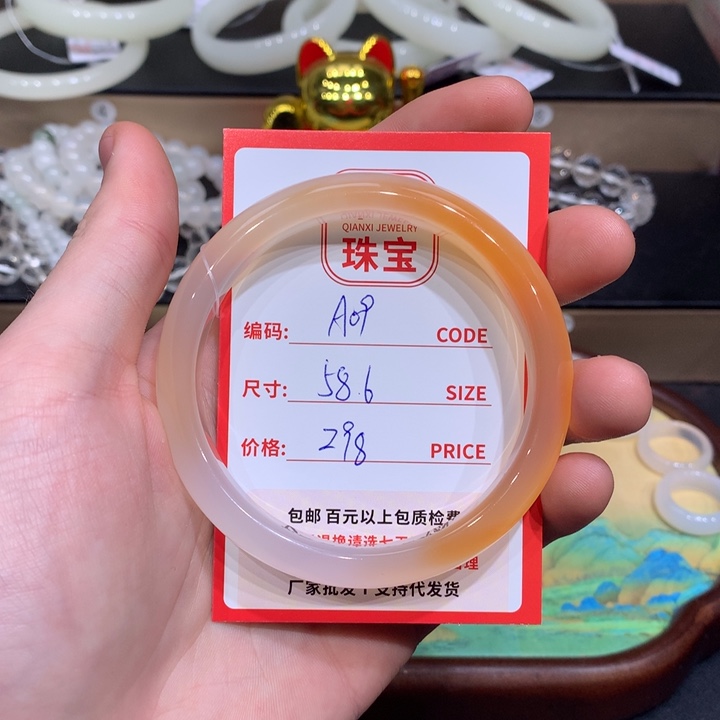 玛瑙/玉髓手镯未镶嵌