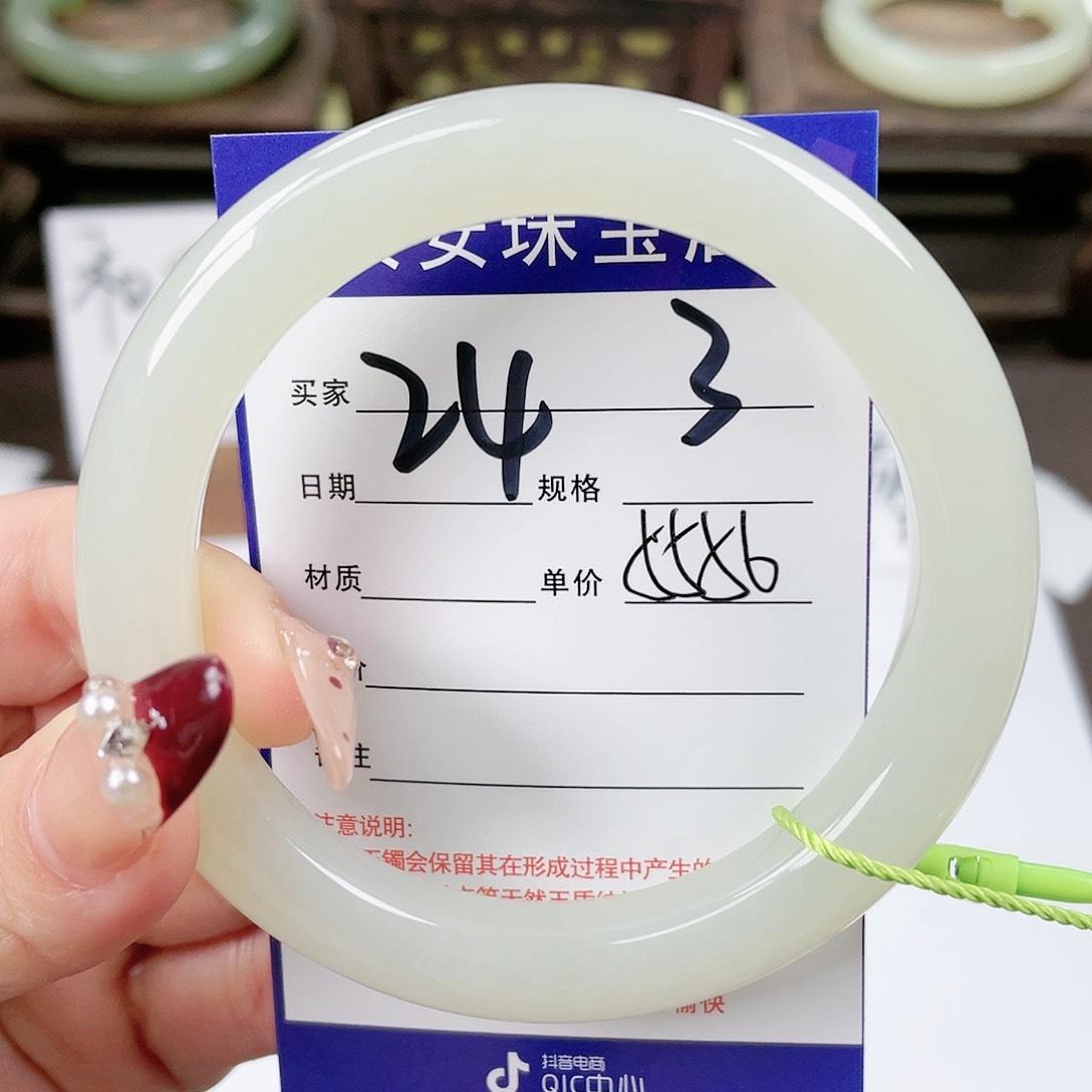 【闪购商品】和田玉手镯未镶嵌