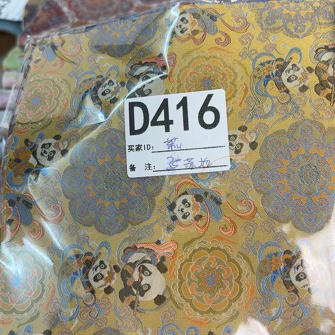 莉***莲宋锦416#######}}##