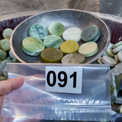 【闪购商品】蛇纹石玉珠宝半成品未镶嵌