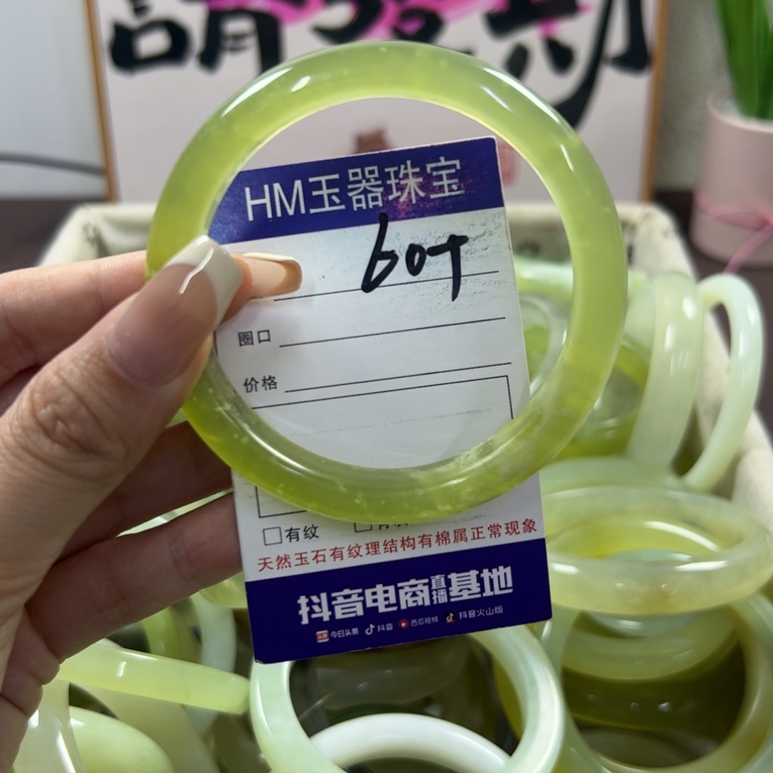 蛇纹石玉手镯未镶嵌636