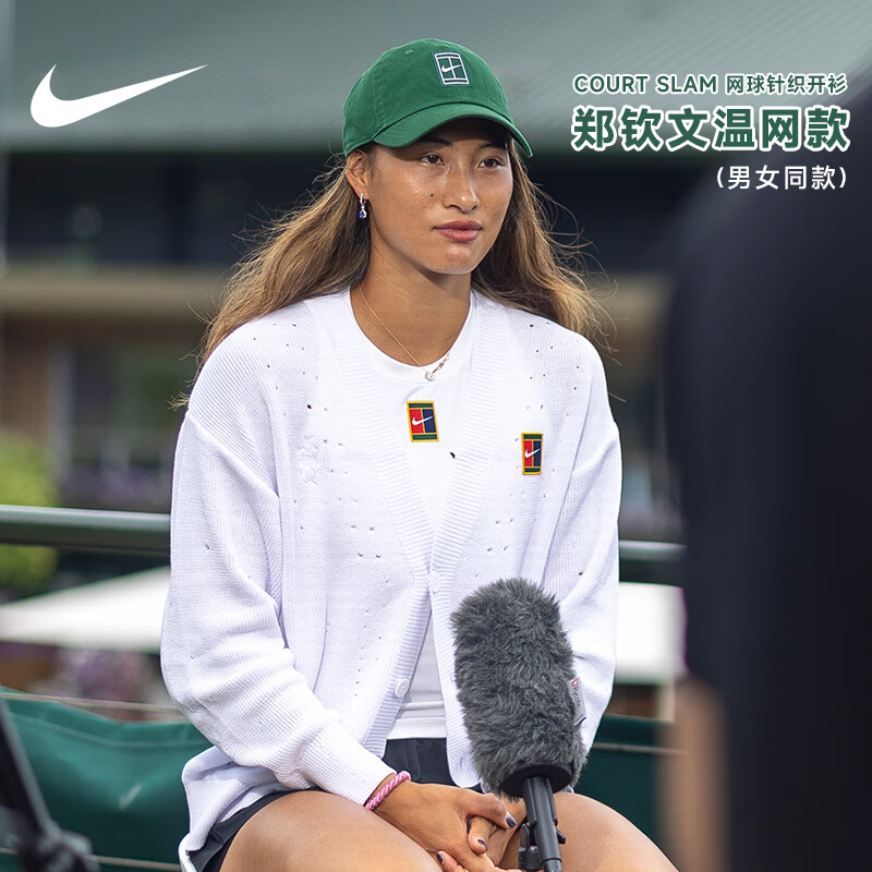 NIKE/耐克网球外套 郑钦文同款男女款运动外套休闲开衫针织衫