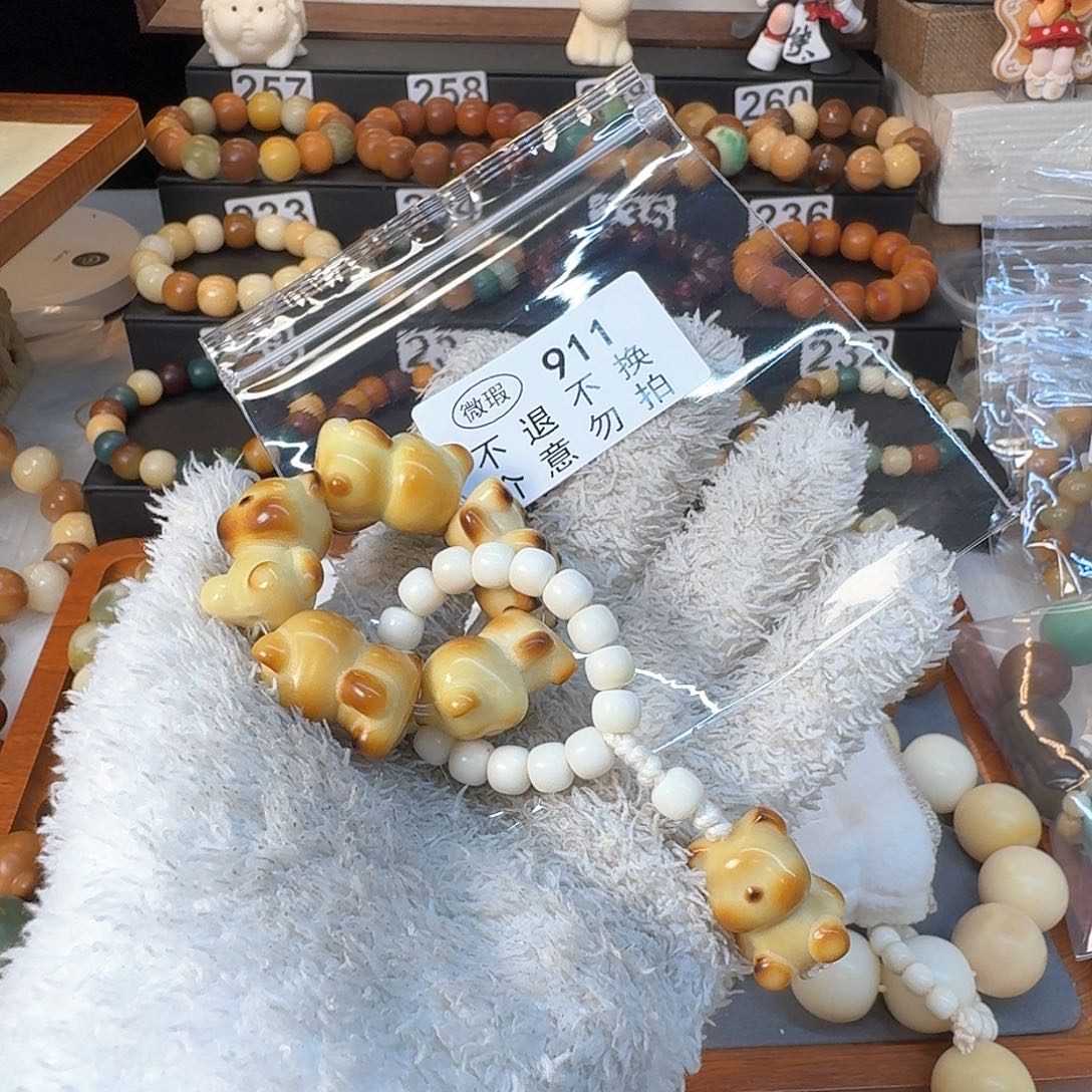 菩提根/象牙果手串