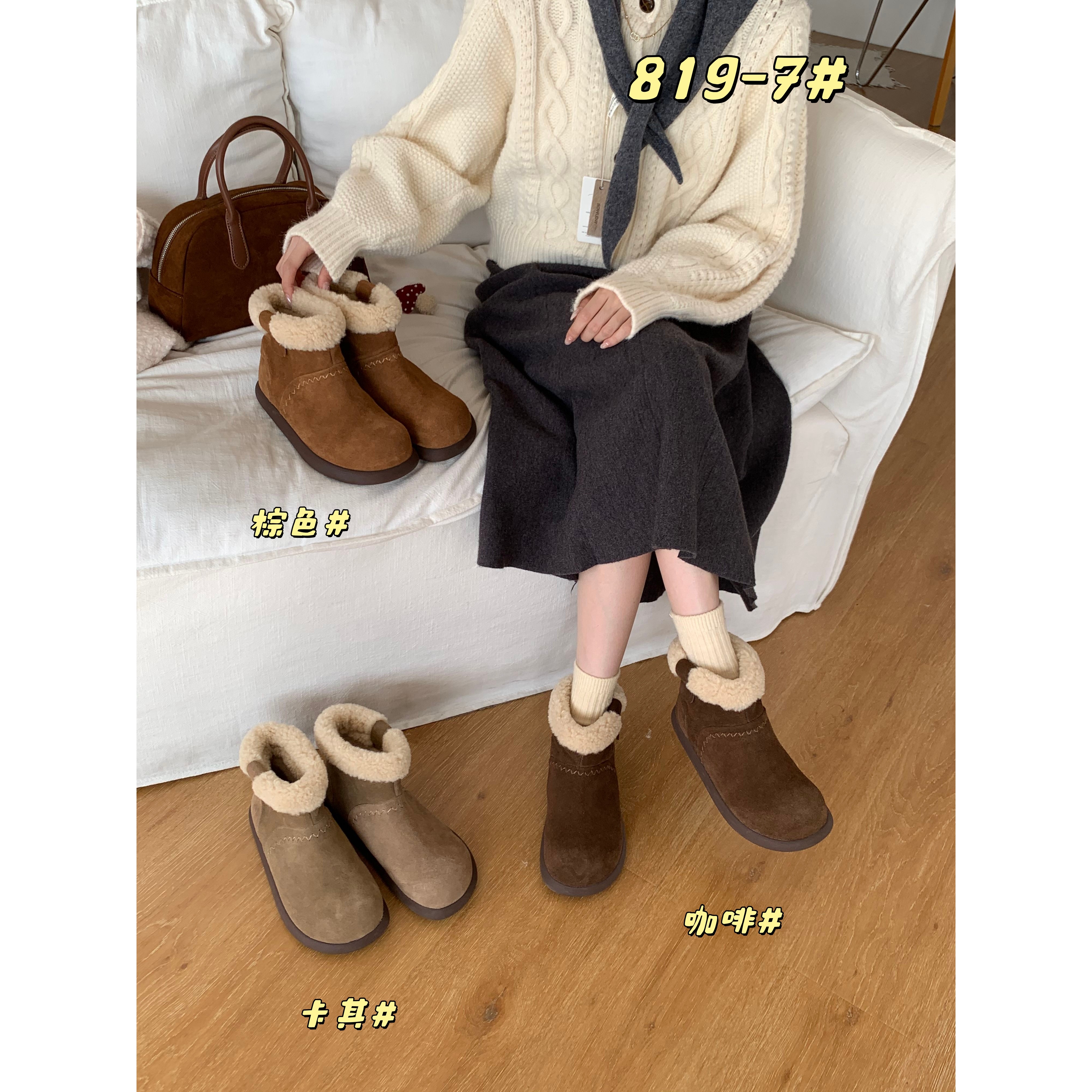 L-819-7#【真皮】“温暖冬日”韩系复古“加绒”保暖翻边毛羔短靴（福利）