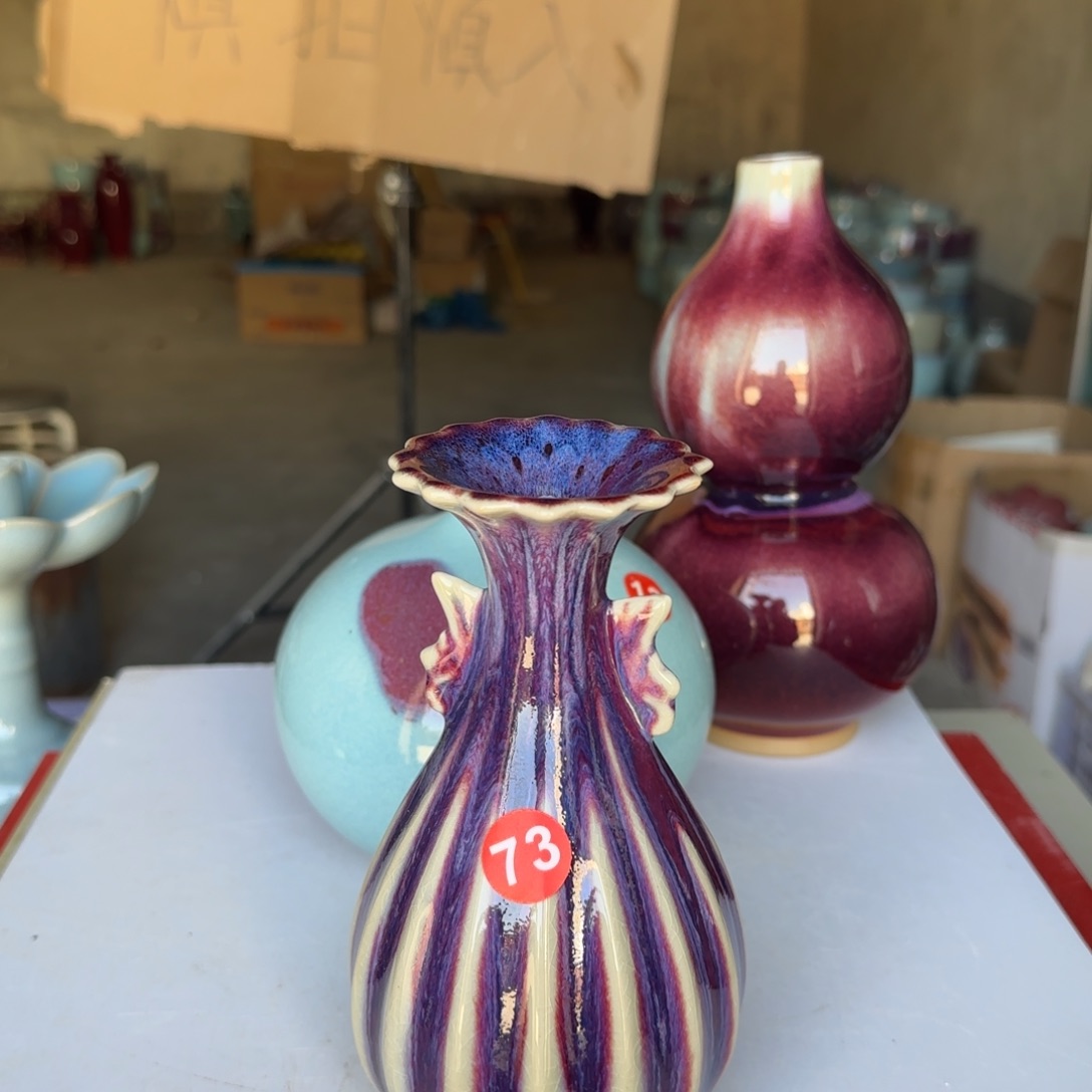 摆件陶郑家钧窑微瑕