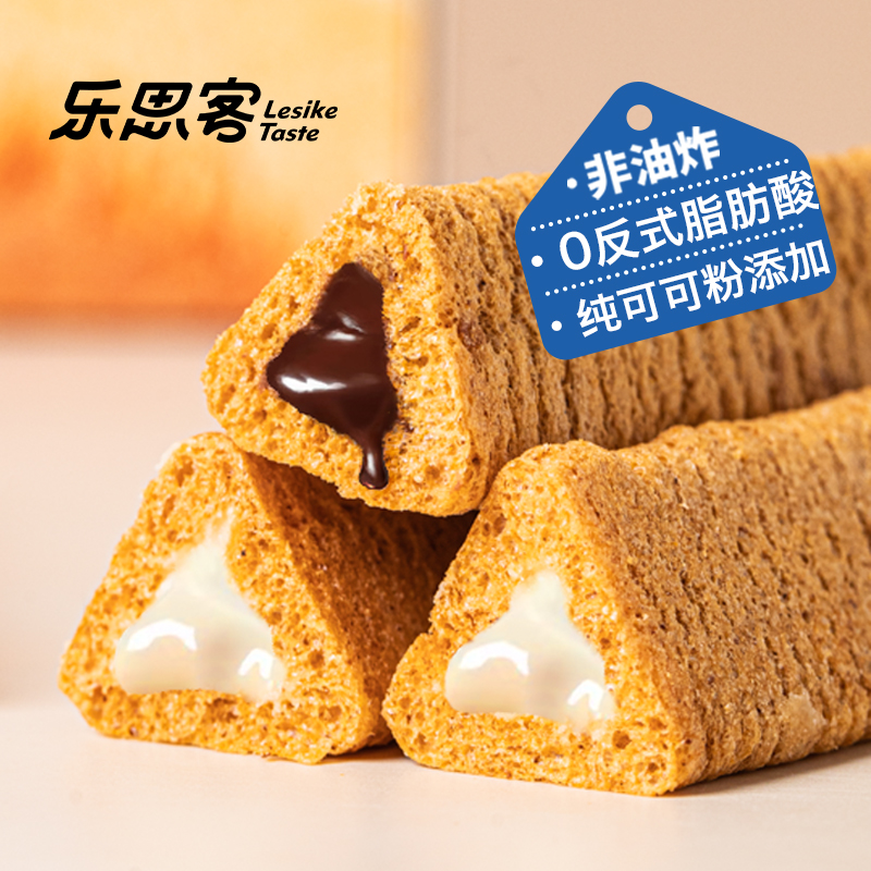 乐思客巧克力棒熔岩注心三角脆能量棒牛奶味夹心谷物膨化【DB】中秋