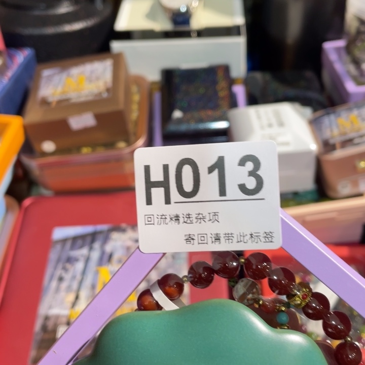 阳***阳陶瓷定向闪购链接