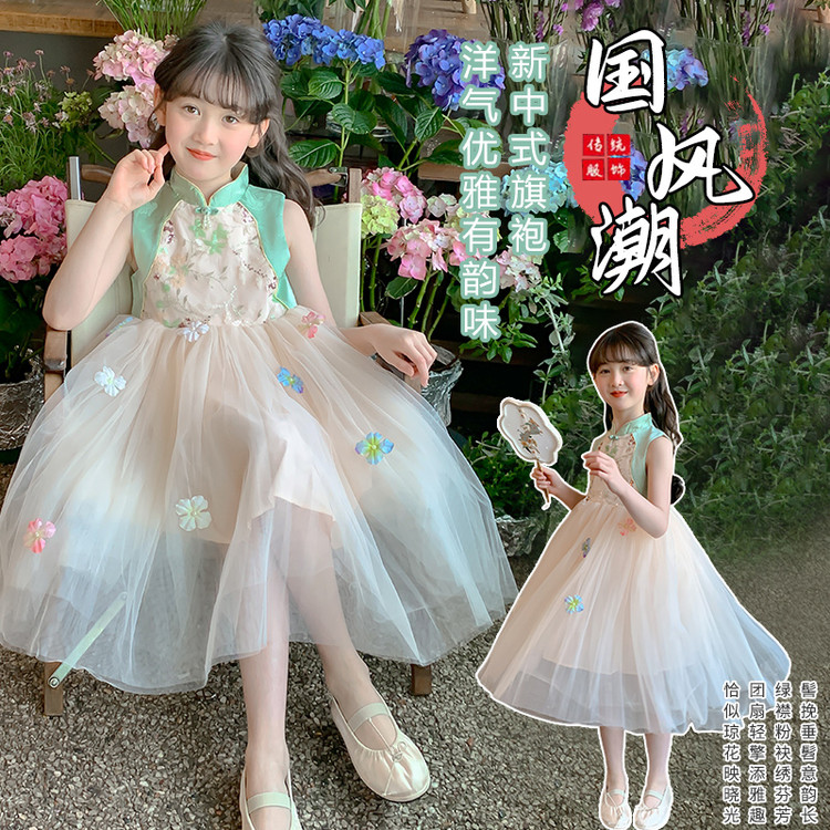 新款女童女孩夏季旗袍裙网纱公主裙中大童亮片刺绣连衣裙子