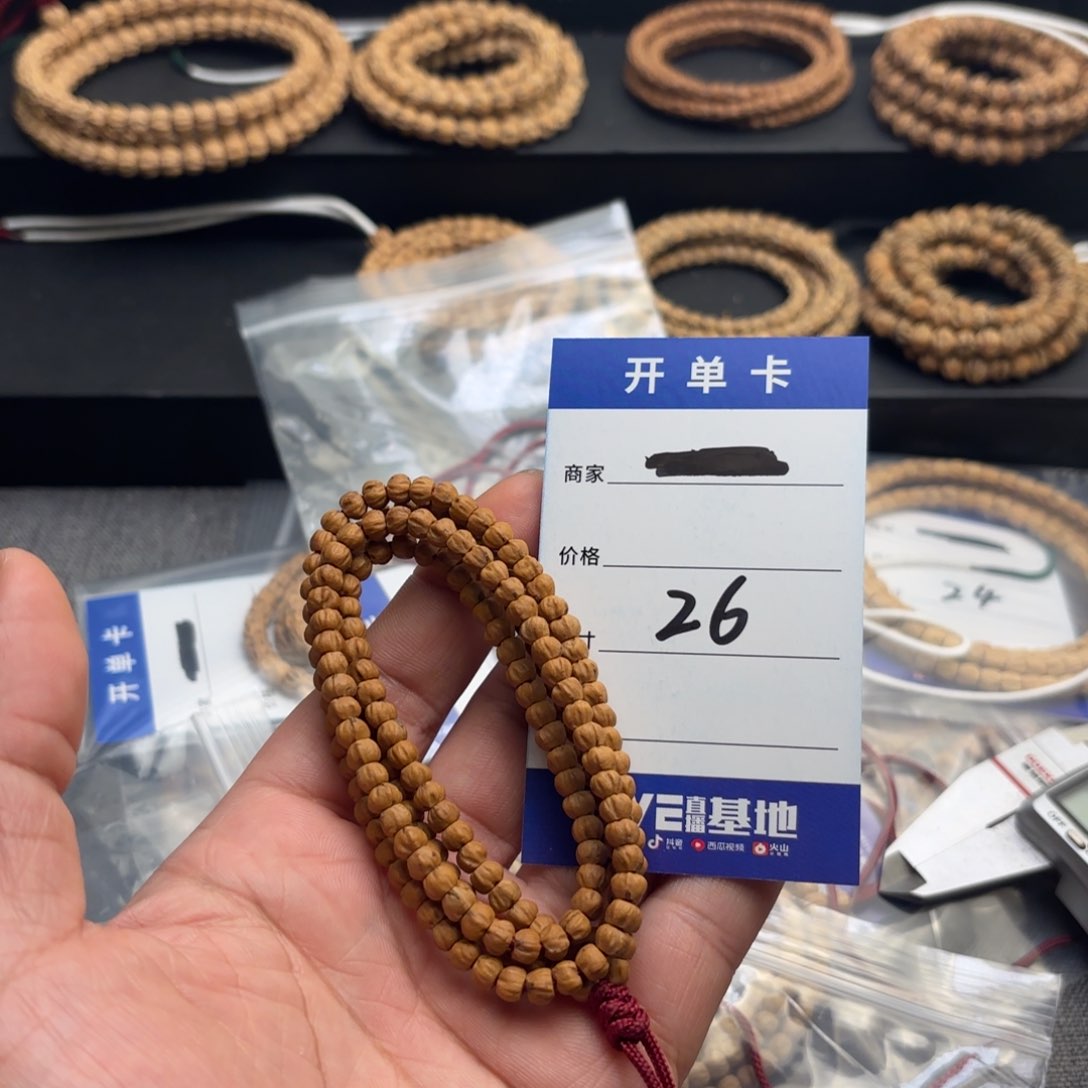 柏香籽/百香籽吊坠?**三26号