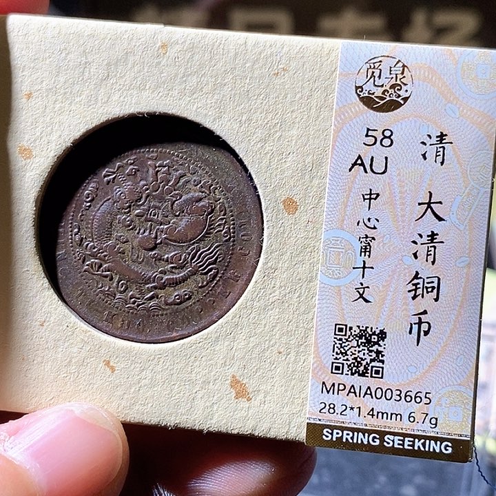铜宁华夏天玺总店665