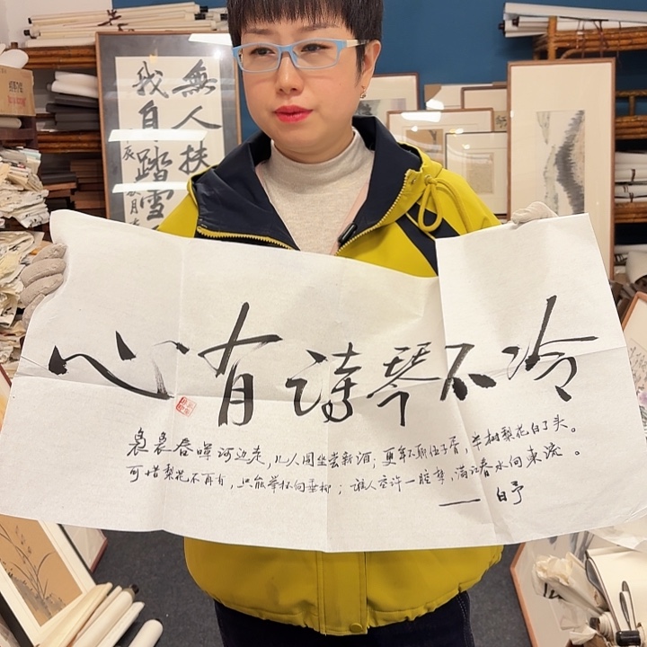 g***7国画手绘作品 247