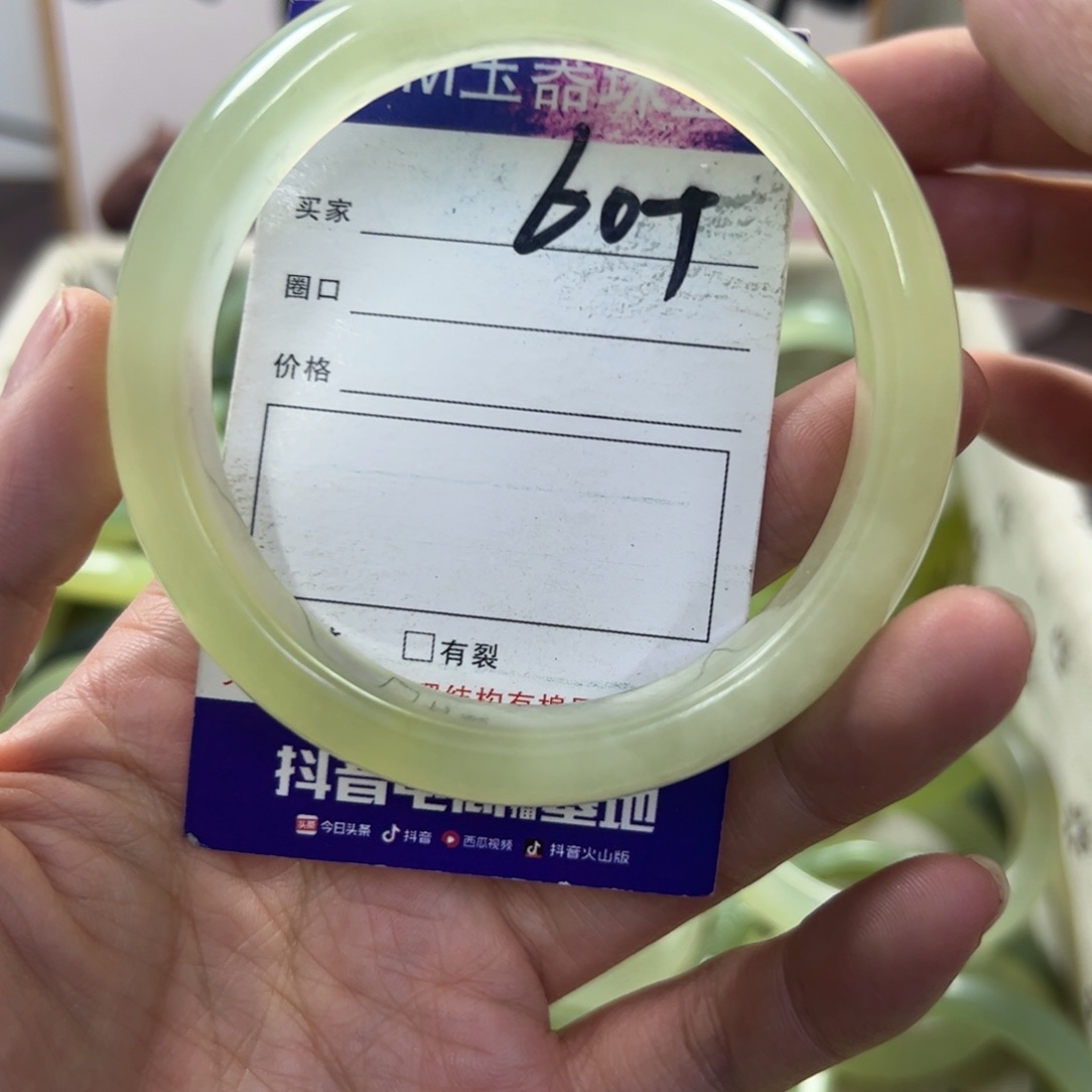 玛瑙/玉髓手镯未镶嵌467