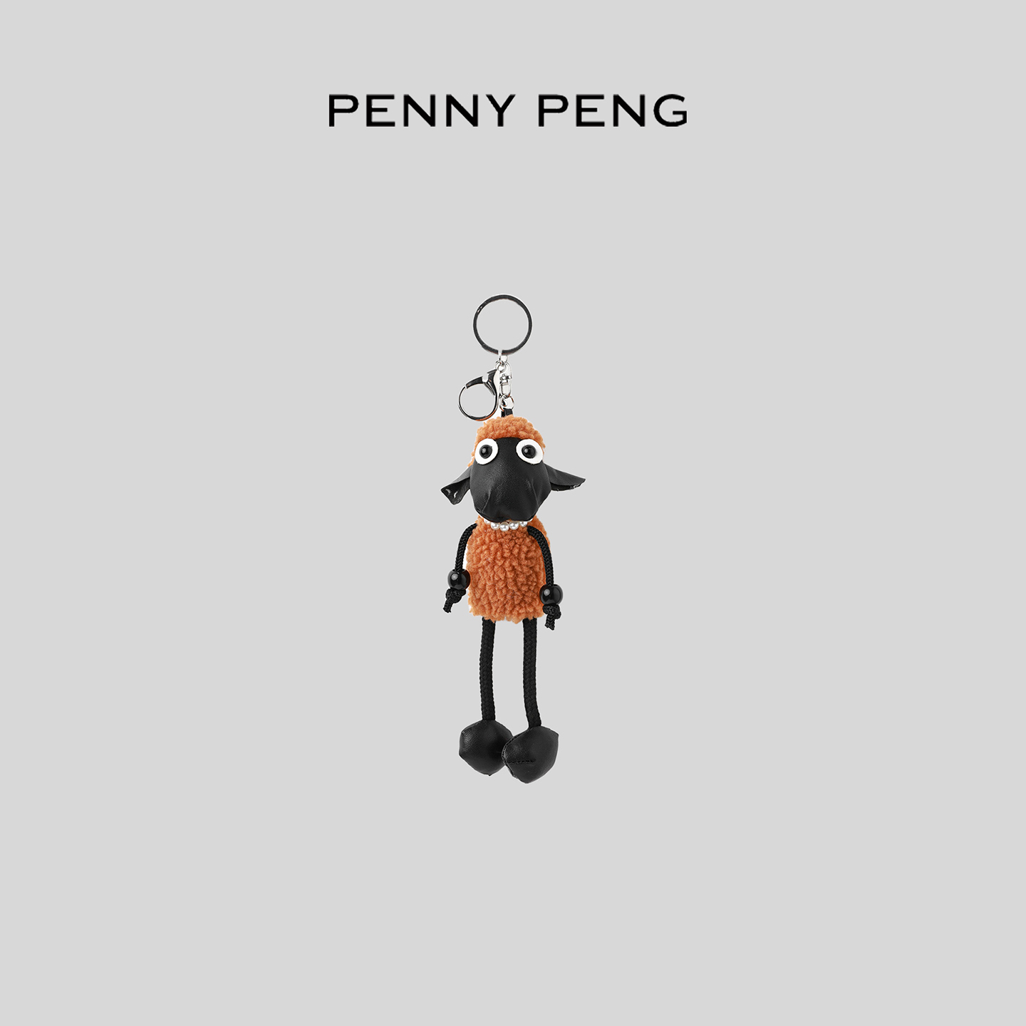 PENNYPENG奇趣乐园 休闲风可爱便携款个性小羊小狗包包挂件