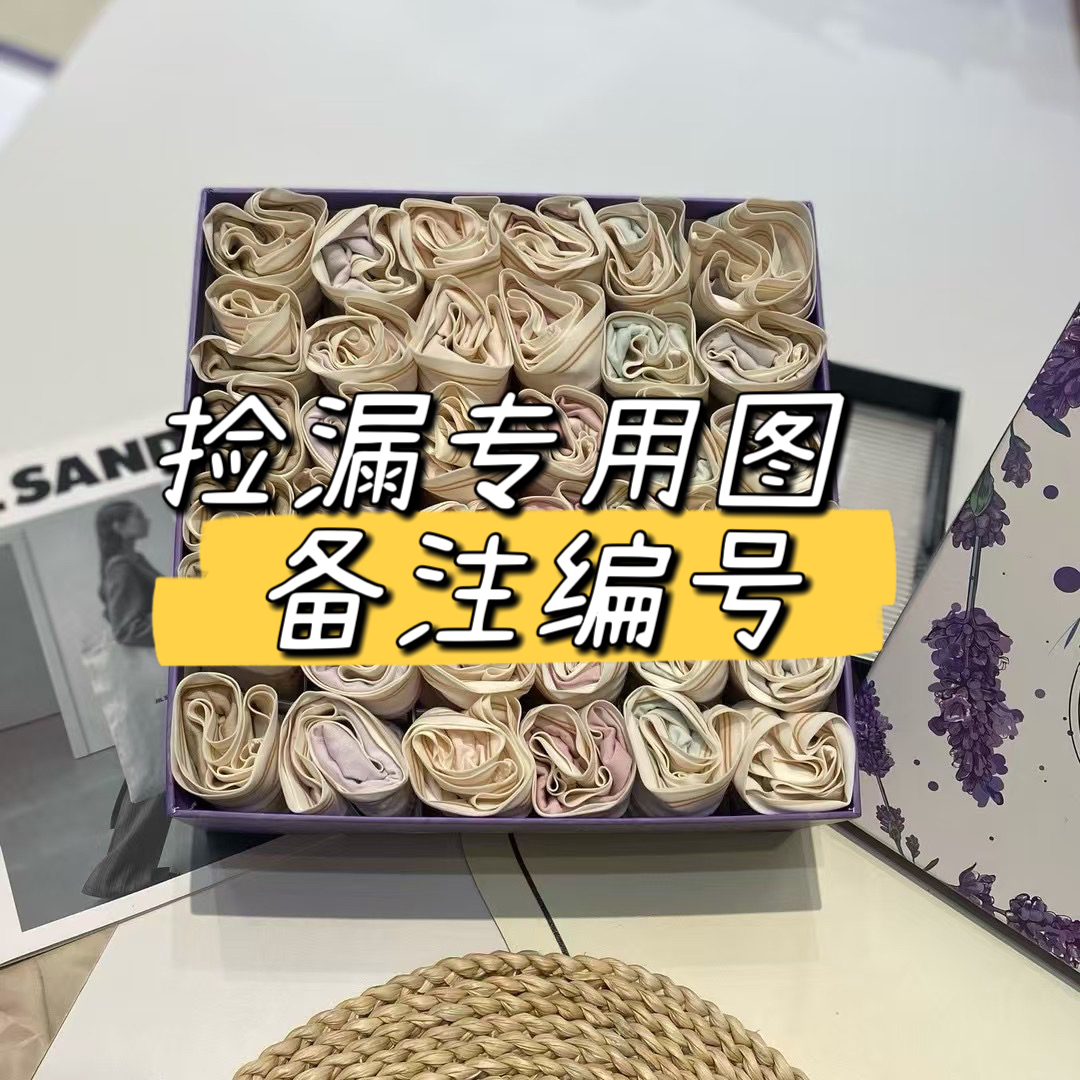 新款夏季薄款舒适纯棉女士内裤（孤品）