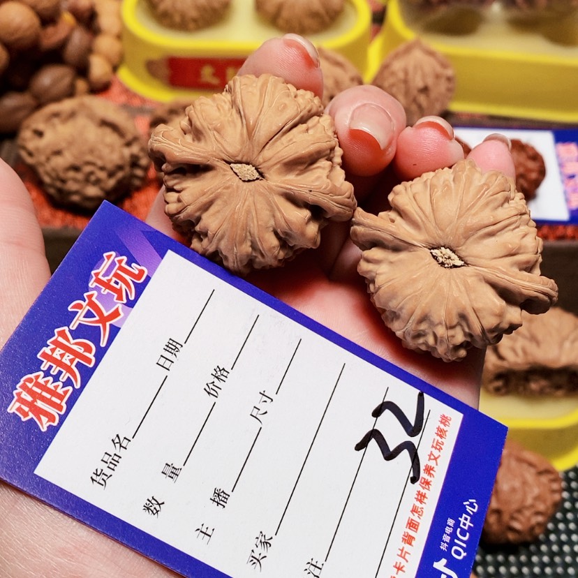 【闪购商品】文玩核桃吊坠南****佛白狮子