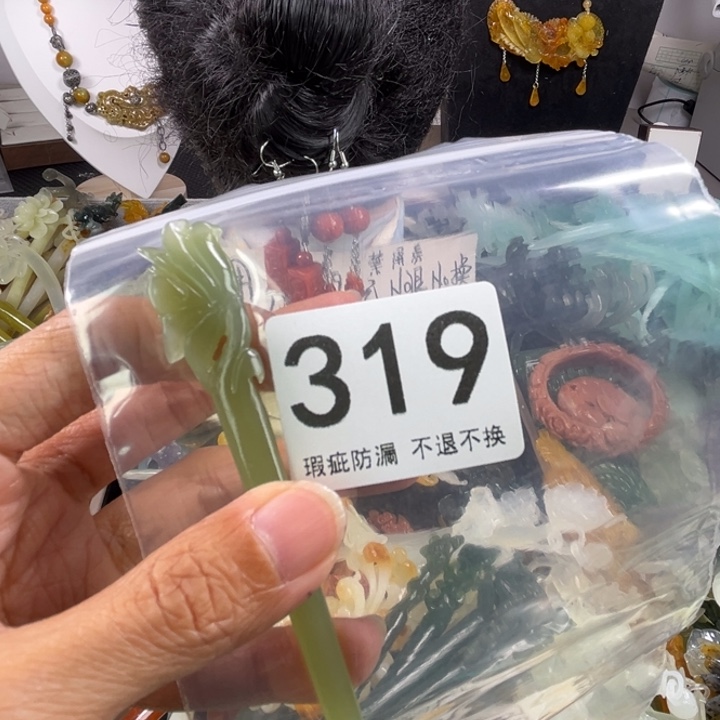 未镶嵌岫玉发饰开*?