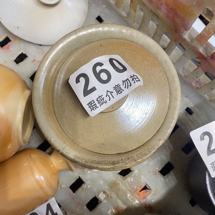 杯我在看书的路上遇到他