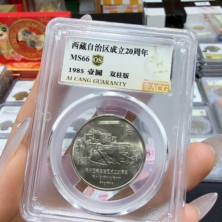 其他普通金属西藏.双柱 66os
