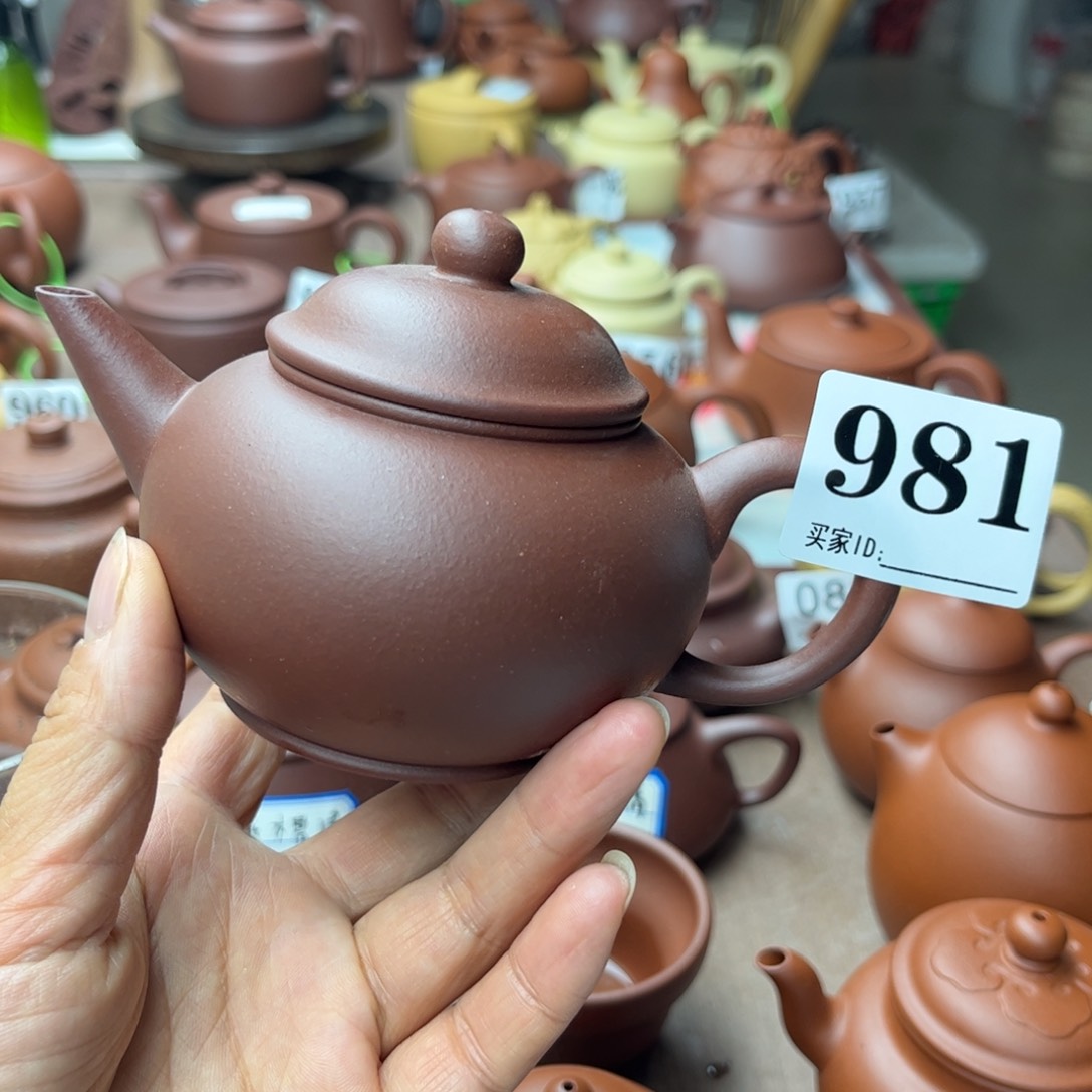 紫砂茶壶底槽清瑕疵200cc