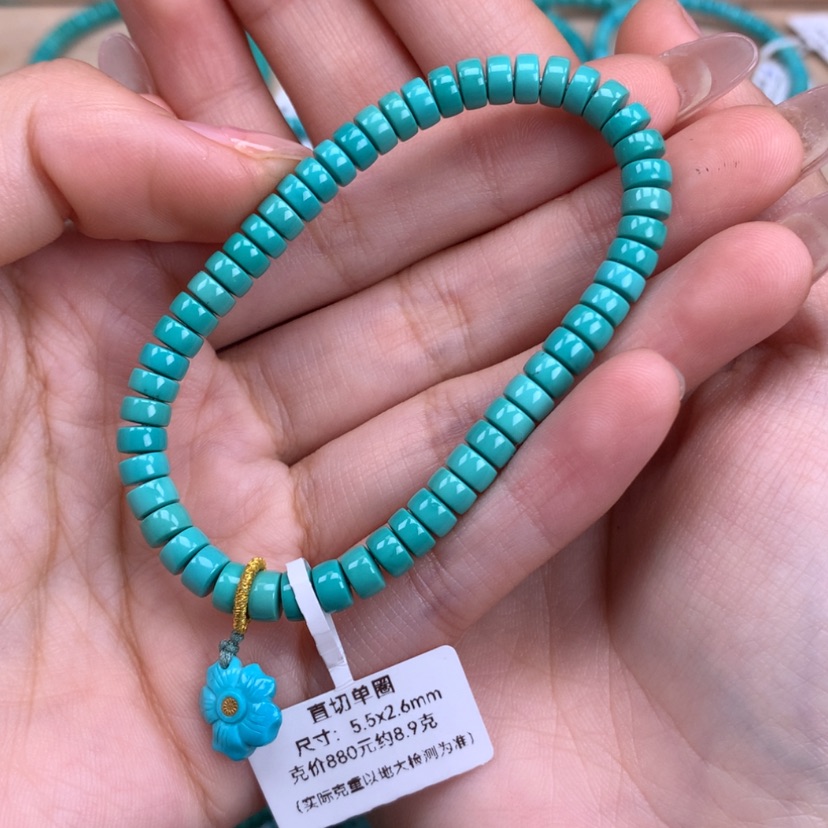 【闪购商品】绿松石直切手串5.5未镶嵌