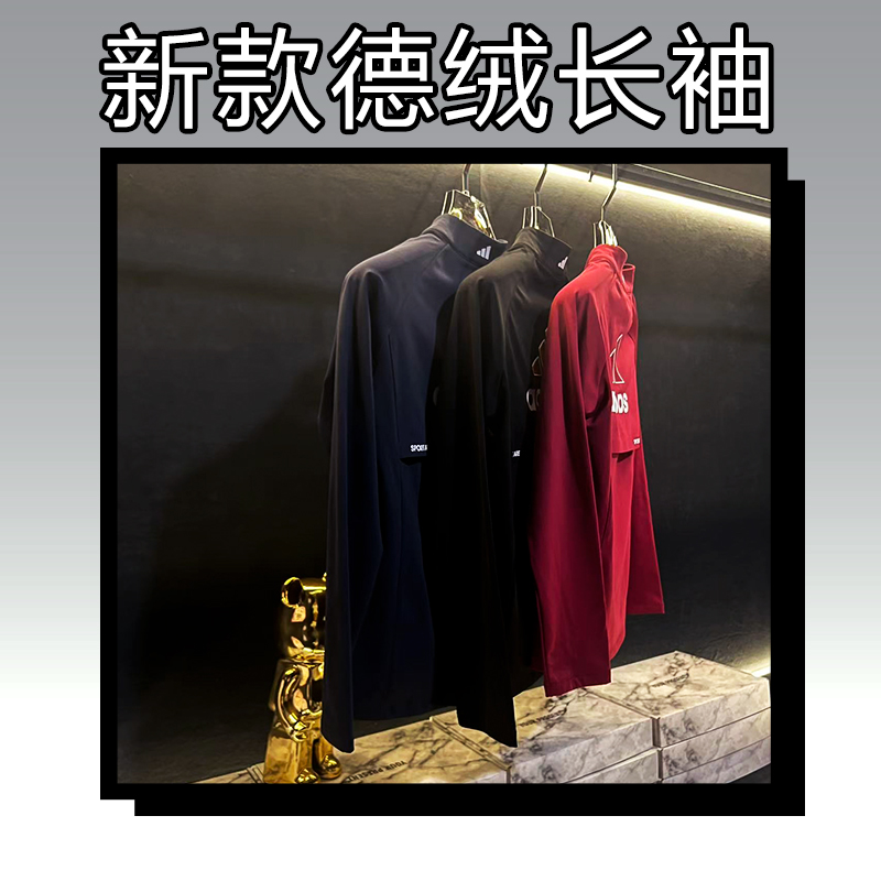 徳绒【25761】2025男女同款新款运动长袖T恤休闲速干面料潮流休闲衫