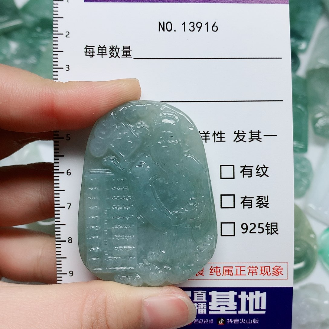 翡翠颈饰未镶嵌翡翠颈饰未镶嵌13916