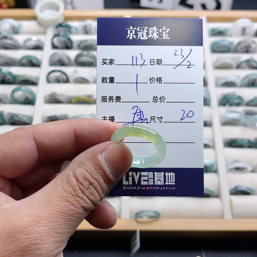 翡翠戒指未镶嵌J****3戒指
