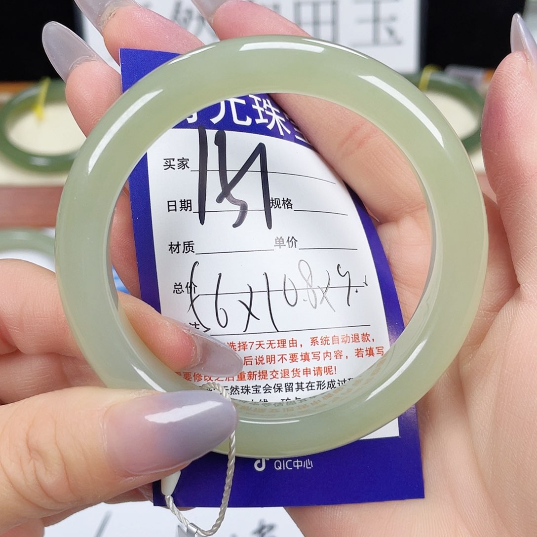 和田玉手镯未镶嵌