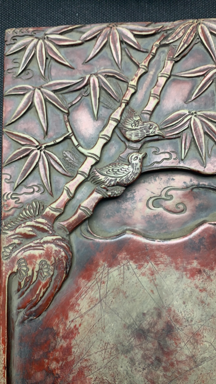 端石砚双喜临门步步高升