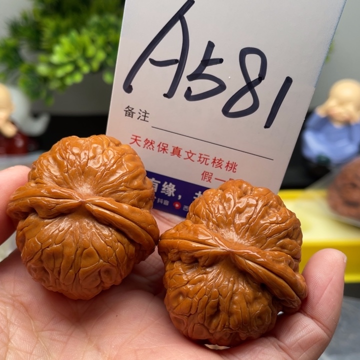 桃核把件文玩核桃元宝42