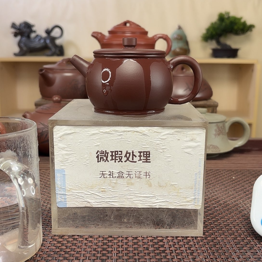 ****爷紫砂茶壶微瑕处理