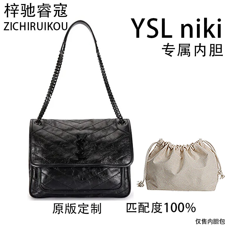 梓驰睿蔻适用于niki 28cm内胆包内衬包收纳包单肩包
