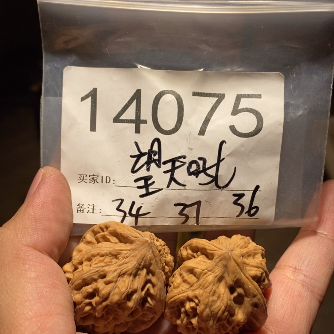 文玩核桃把件阿*文玩核桃