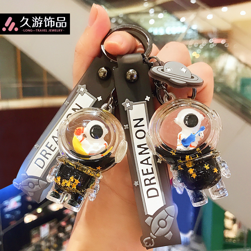 入油星星太空人宇航员卡通可爱钥匙扣汽车包包挂件小礼品创意挂件