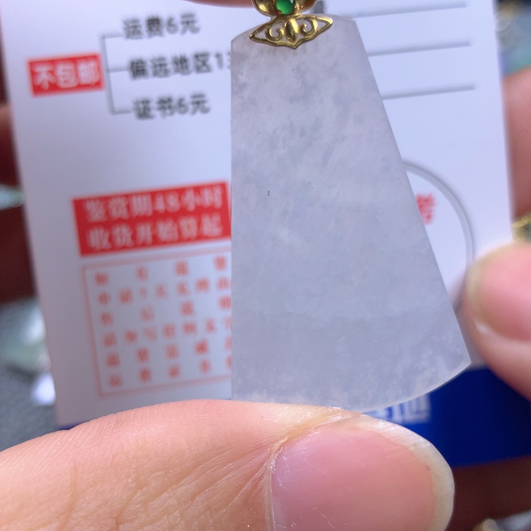 【闪购商品】翡翠颈饰18K金镶嵌翡翠