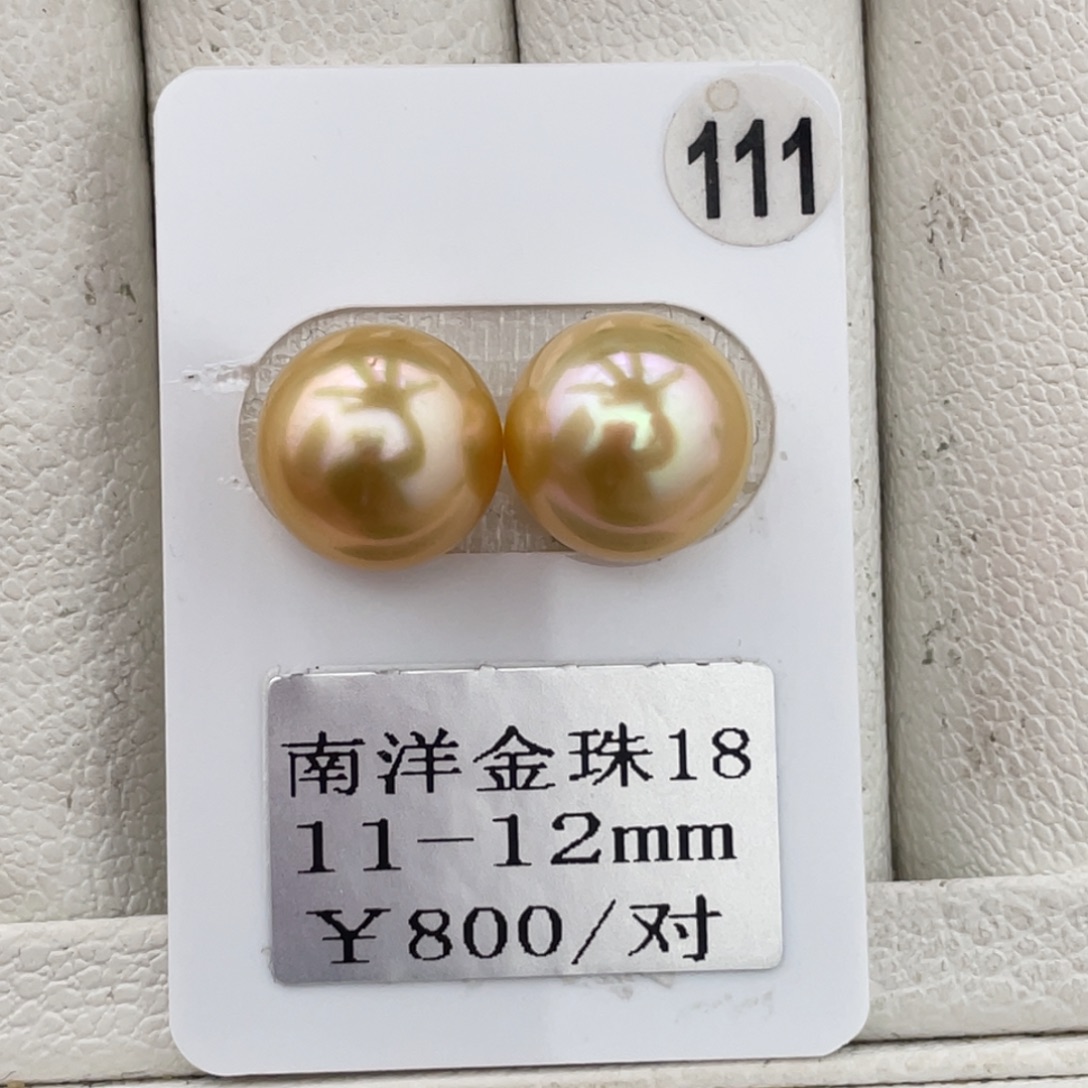 岸***兰定制海水珍珠未镶嵌裸珠金珠11-12mm