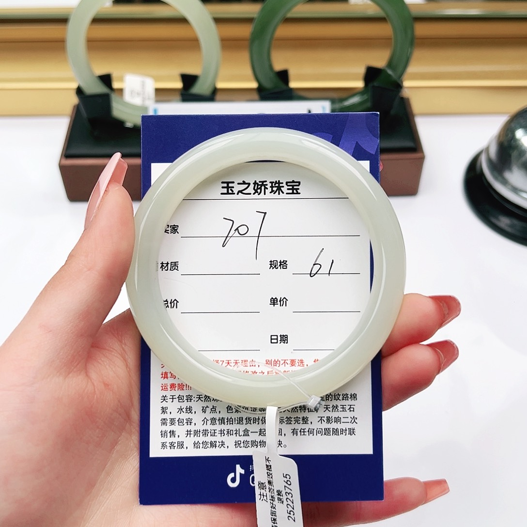 和田玉手镯未镶嵌