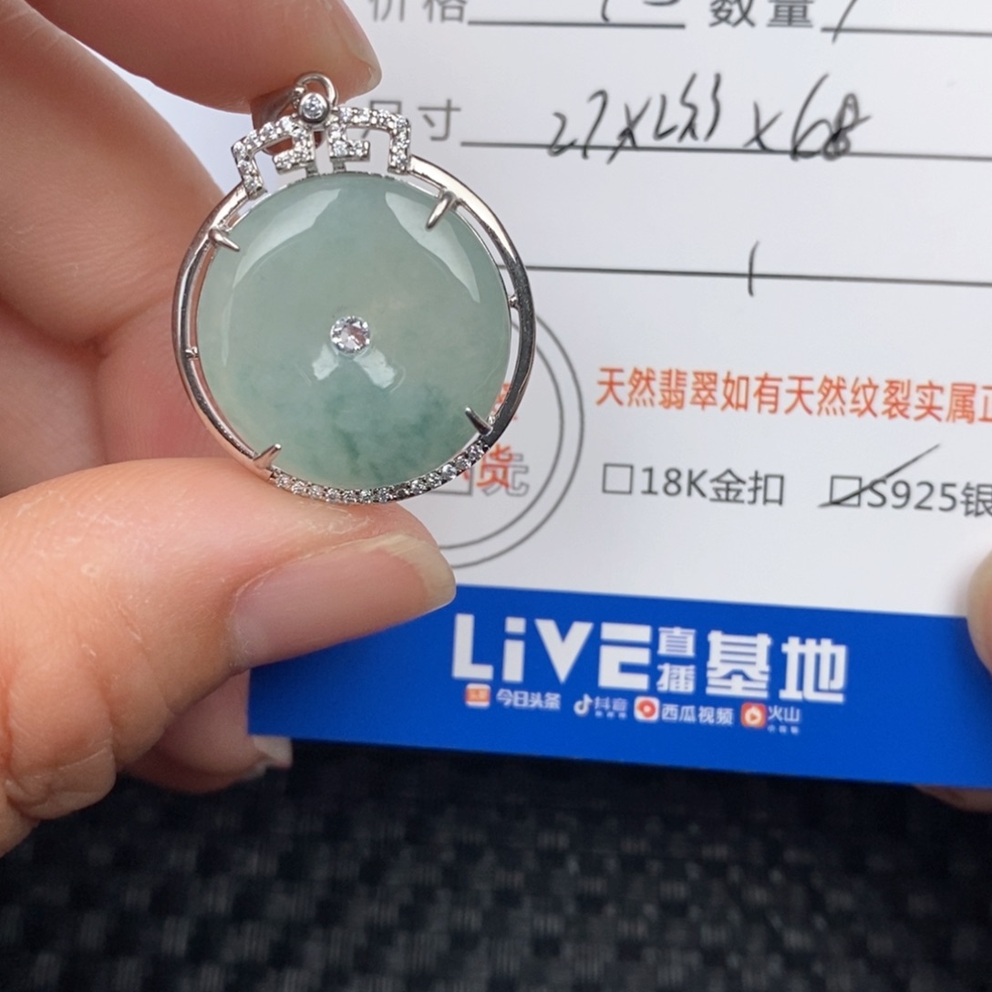 翡翠颈饰银S925镶嵌吊坠 