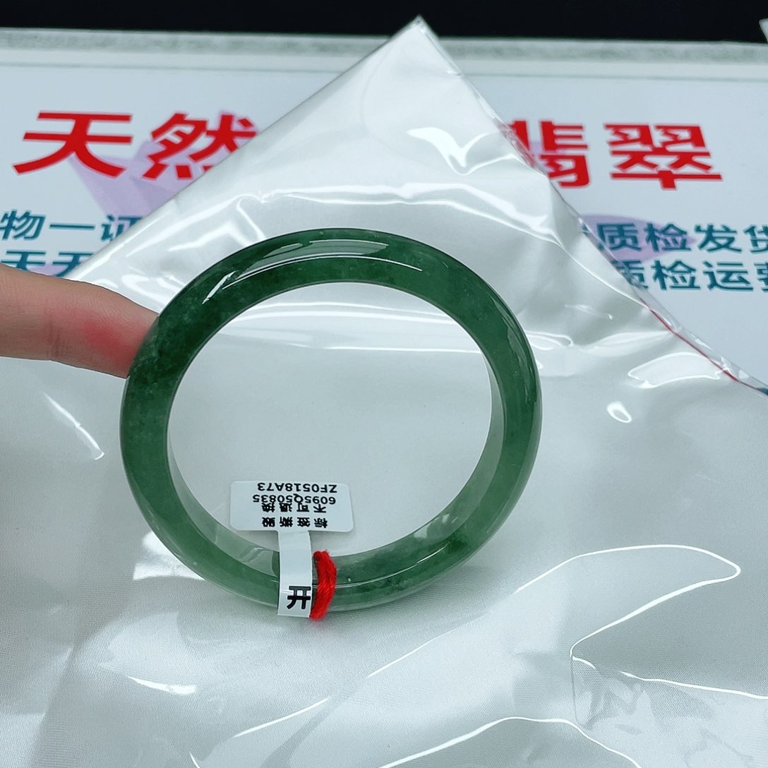 翡翠手镯未镶嵌正60