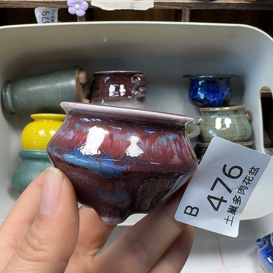 罐陶瓷艺术品设计与制作