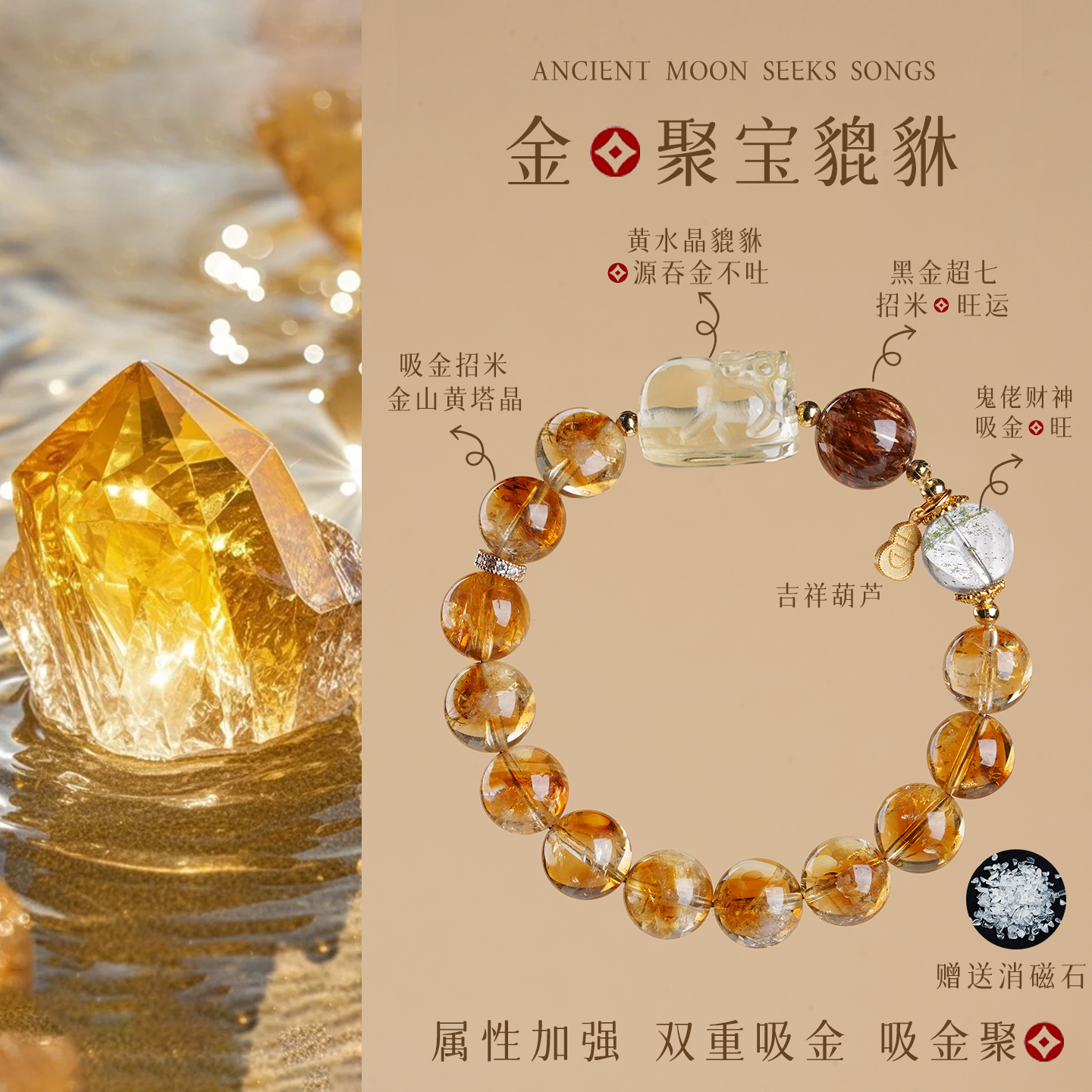 天然黑金超七黄塔晶手链女绿幽灵黄水晶貔貅手串本命年饰品礼物