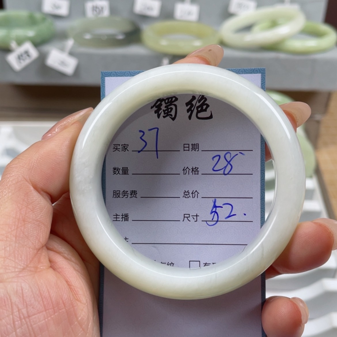 【闪购商品】蛇纹石玉手镯未镶嵌