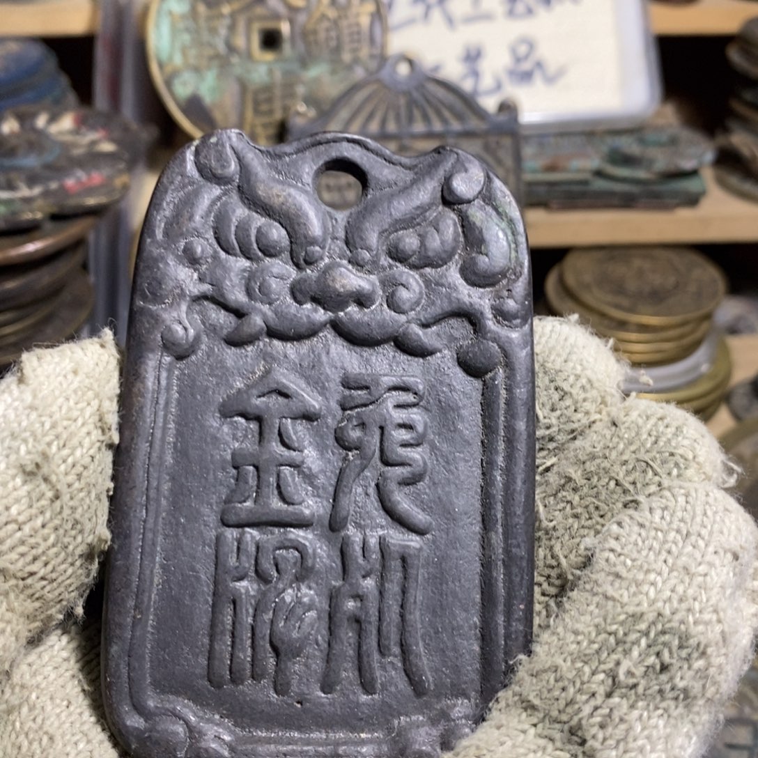 铜现代工艺品学习币