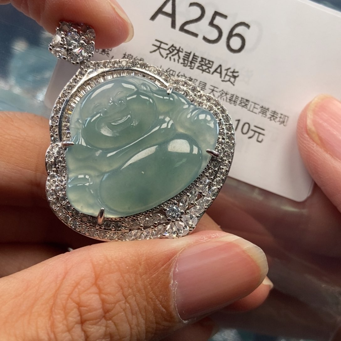 【闪购商品】翡翠吊坠(不含链)未镶嵌