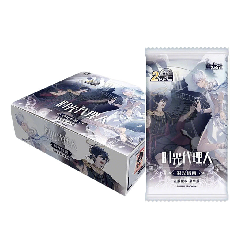 【时光代理人】集卡社正版时光代理人豪华版收藏卡（代拆）