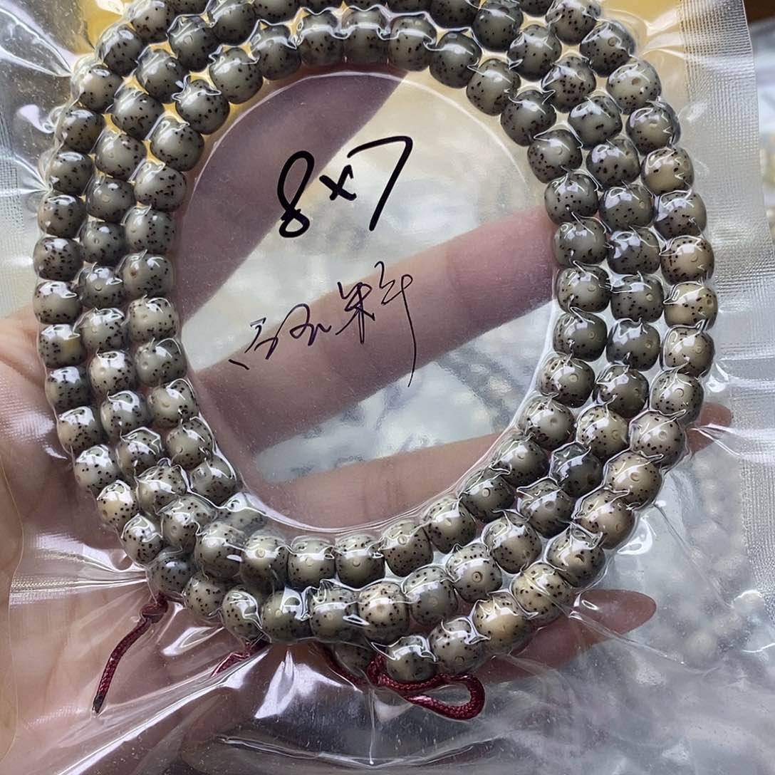 星月菩提手串石玉