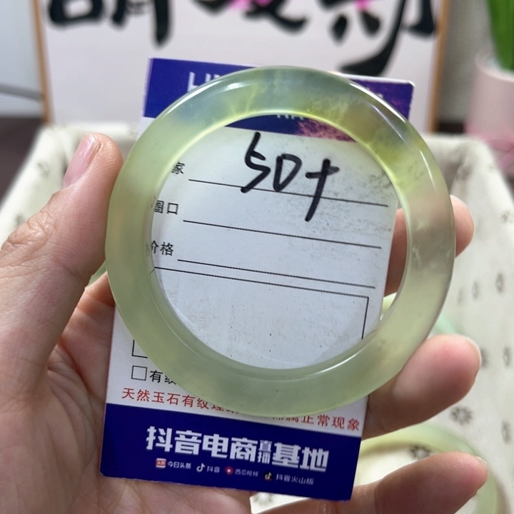 蛇纹石玉手镯未镶嵌630