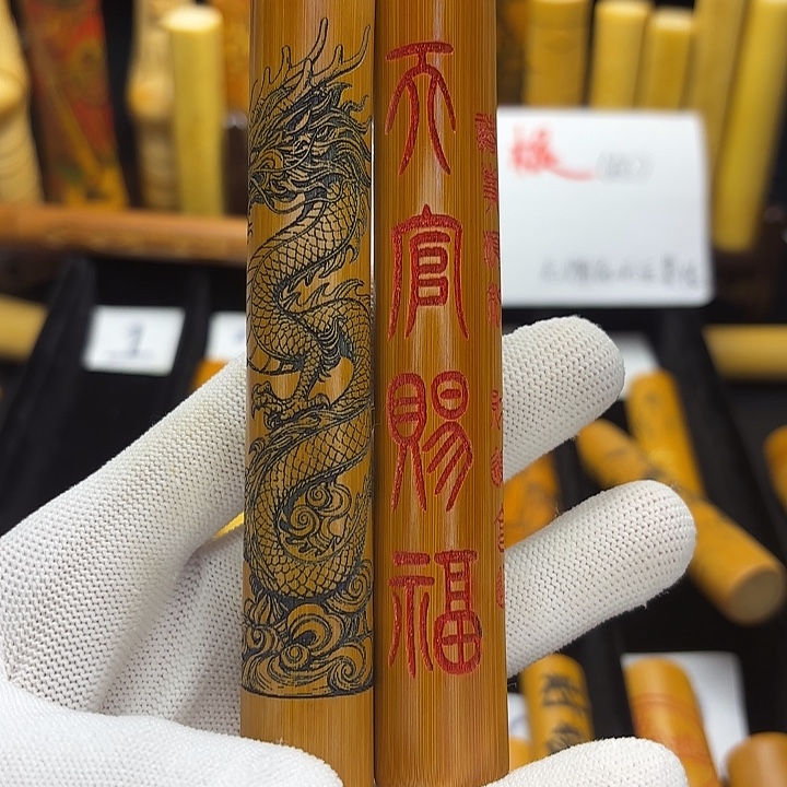 卡***强竹类涂精品实心玉竹系列